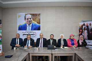 حملة المرشح الرئاسي عبدالفتاح السيسي بالغربية تلتقي العديد من ممثلي النقابات والكيانات والاتحادات