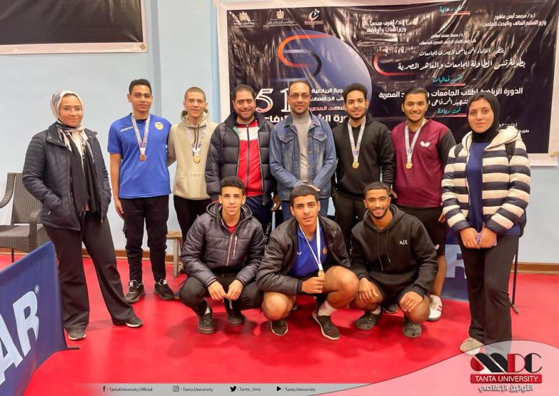 ابطال جامعة طنطا