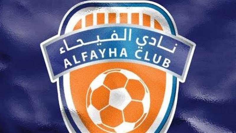 الجارديان المصرية