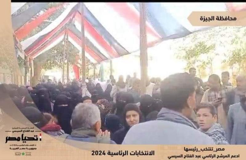 الآلاف المواطنين يحتشدون في مسيرة بالمنصورة الغربية