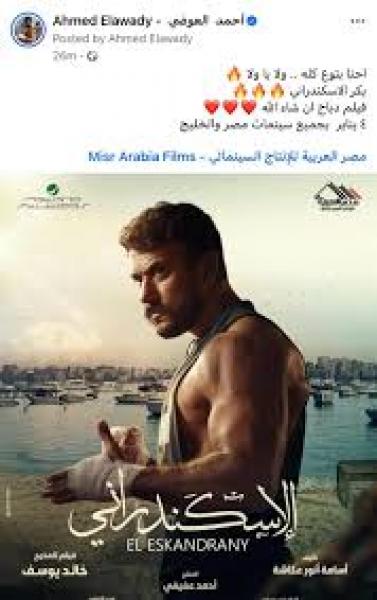 الجارديان المصرية
