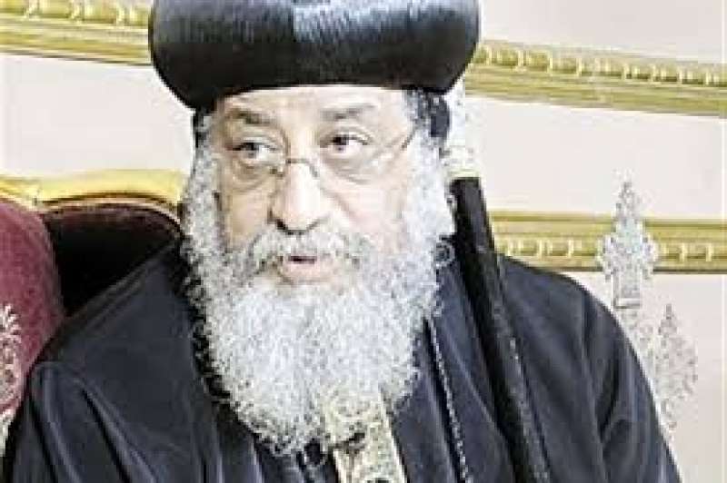 البابا تواضروس الثانى