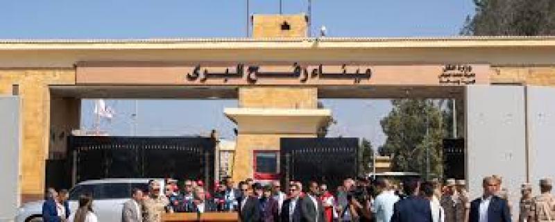 معبر رفح