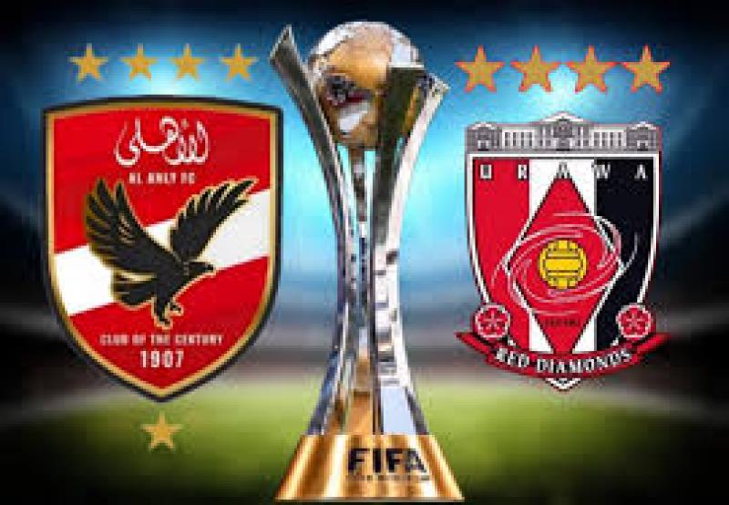 الأهلى وبطل اليابان