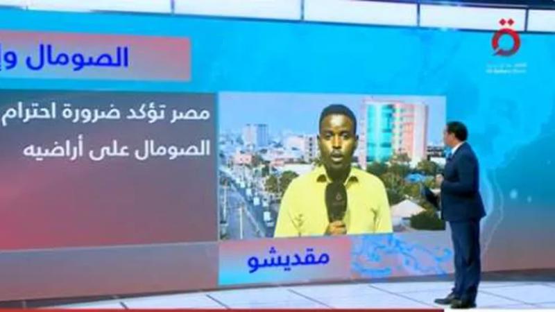 عدنان عبدي مراسل القاهرة الإخبارية في الصومال