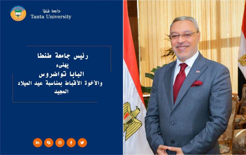 د. محمود ذكى 