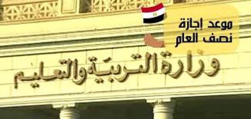 الجارديان المصرية
