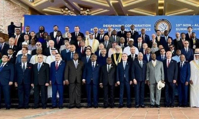 قمة عدم الانحياز الـ 19
