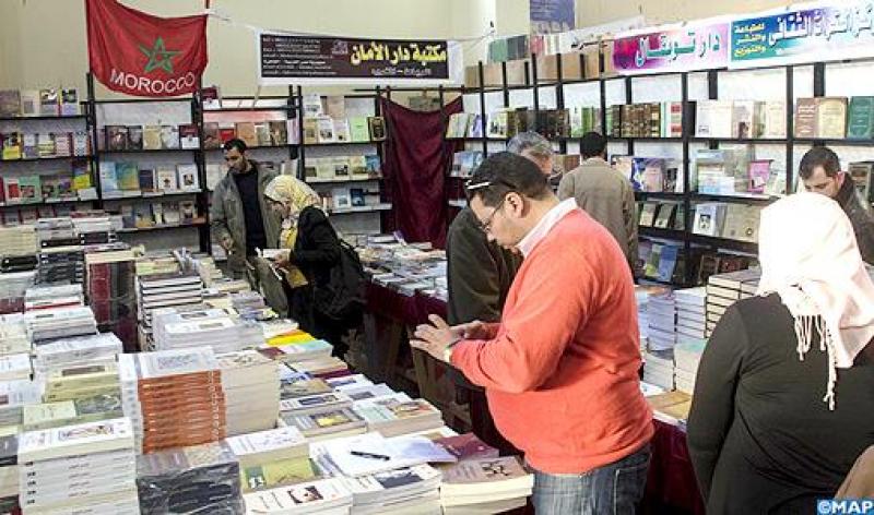 جناح المملكة المغربية