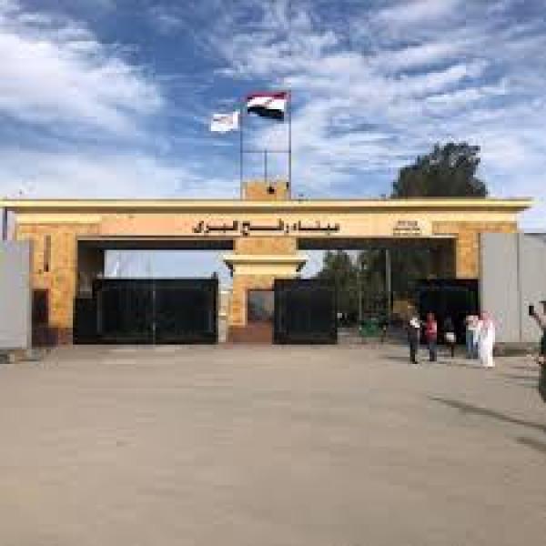 معبر رفح