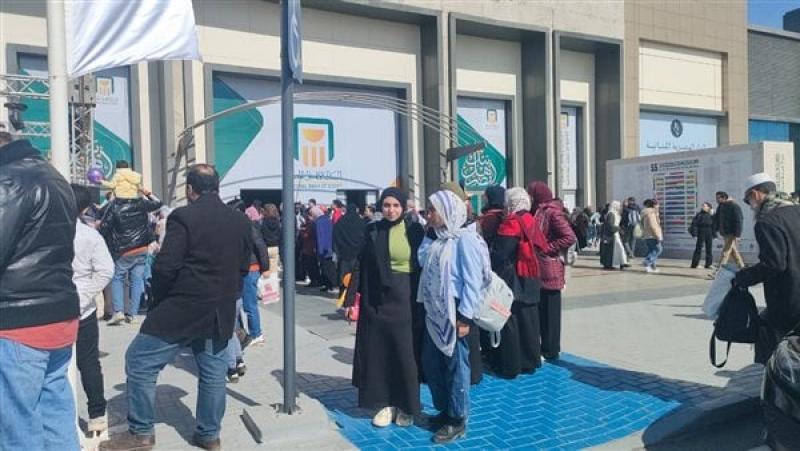 معرض الكتاب