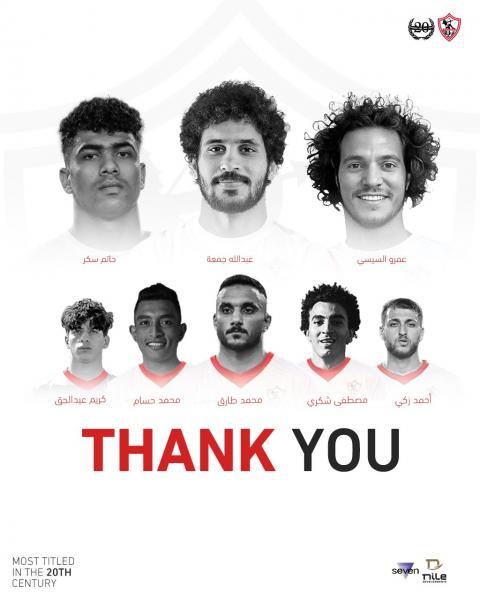 الراحلون عن الزمالك