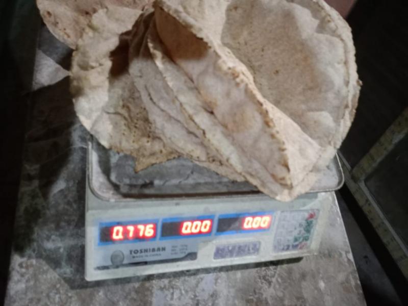 الجارديان المصرية