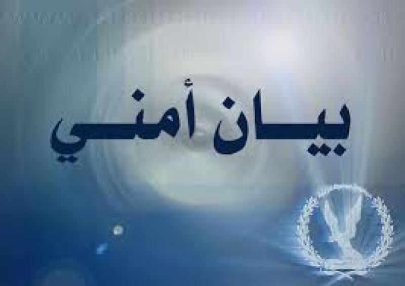 صوره ارشيفية