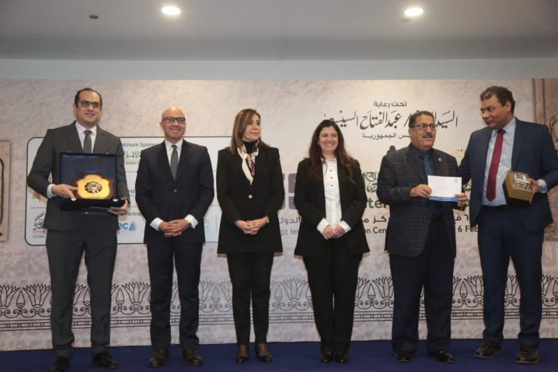 جانب من مراسم توزيع جوائز معرض القاهرة الدولي للكتاب 