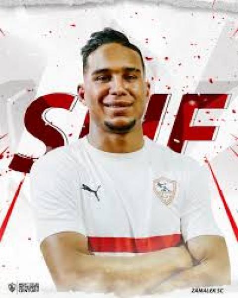 سيف الجزيري