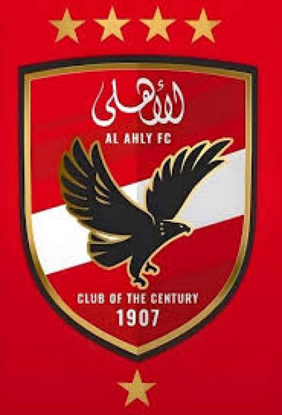 الأهلي
