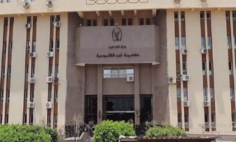 مديرية آمن القليوبية