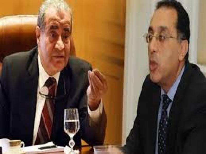 رئيس الوزراء ووزير التموين