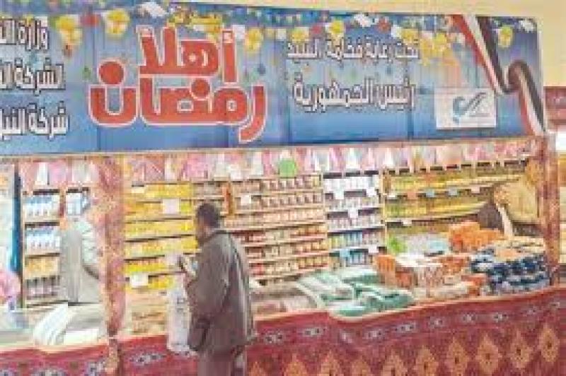 معارض أهلا رمضان 2024