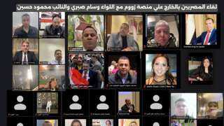 حملة الرئيس السيسى تكرم اتحاد شباب المصريين بالخارج