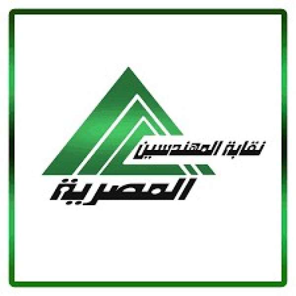 .نقابة المهندسين