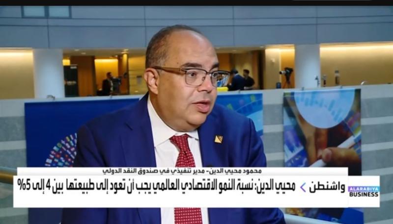 الجارديان المصرية
