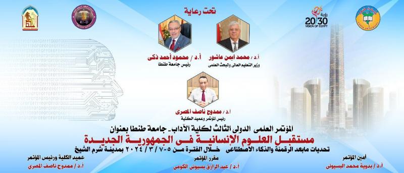 الجارديان المصرية