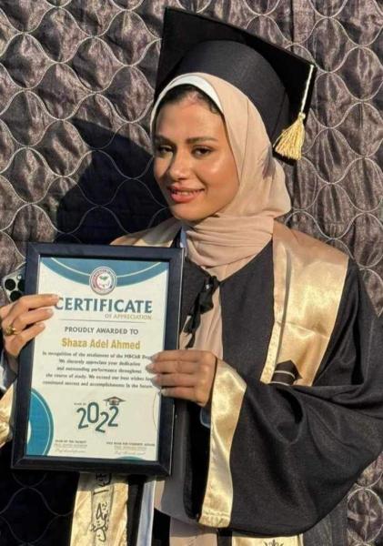 شذى عادل
