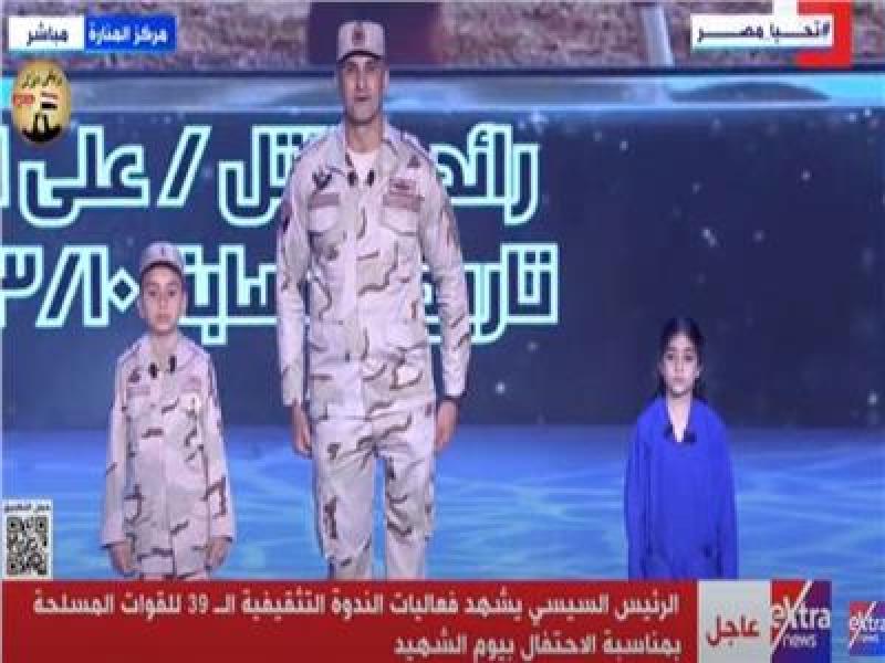 البطل المصاب