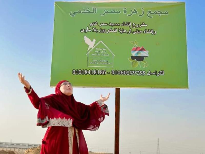 الجارديان المصرية