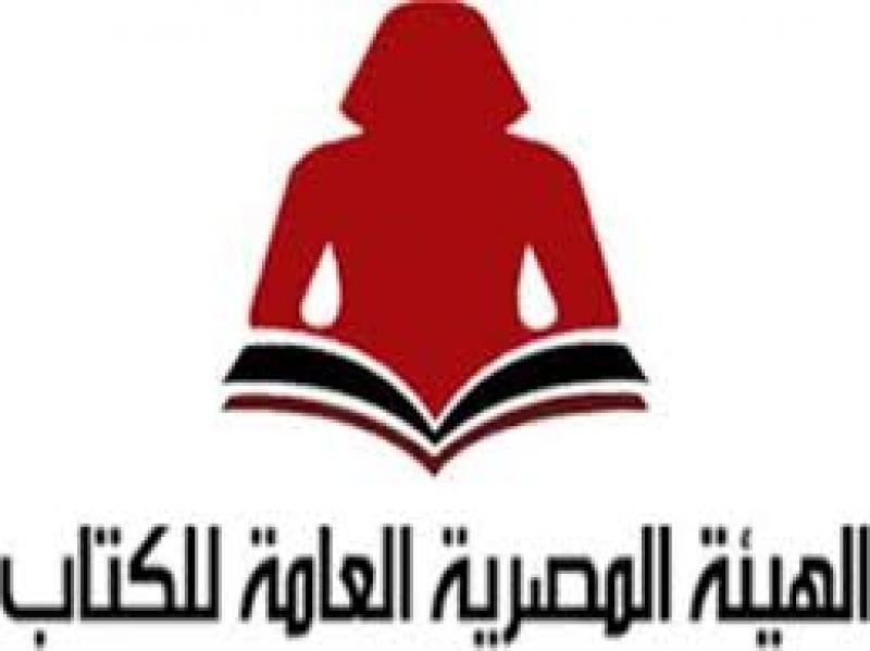 الجارديان المصرية