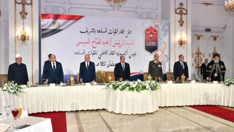 الجارديان المصرية
