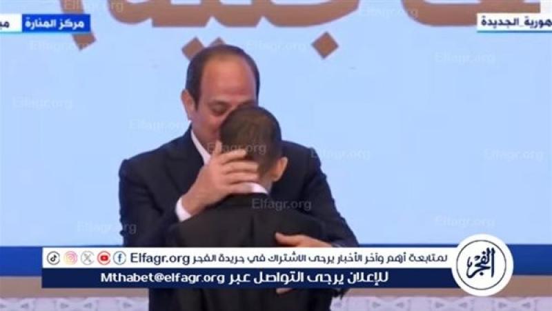 الرئيس السيسي يقبل رأس أحد الفائزين في مسابقة حفظ القرآن الكريم من فاقدي البصر