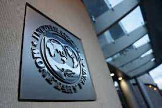 صندوق النقد الدولى : الدول الغنية تتأثر بصدمات الاقتصادات الناشئة بمجموعة الـ20
