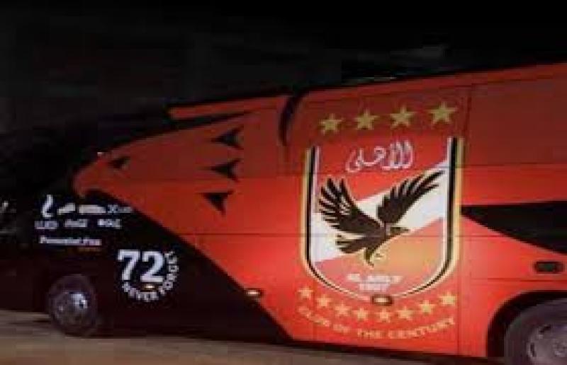 حافلة الاهلى