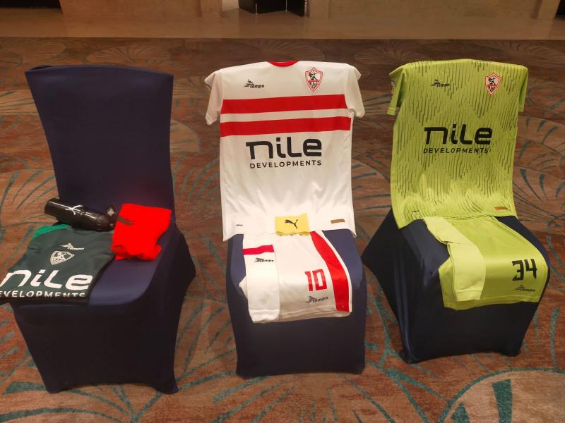 الزمالك بالزى الرسمى