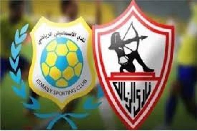  الإسماعيلي يهنيء الزمالك 