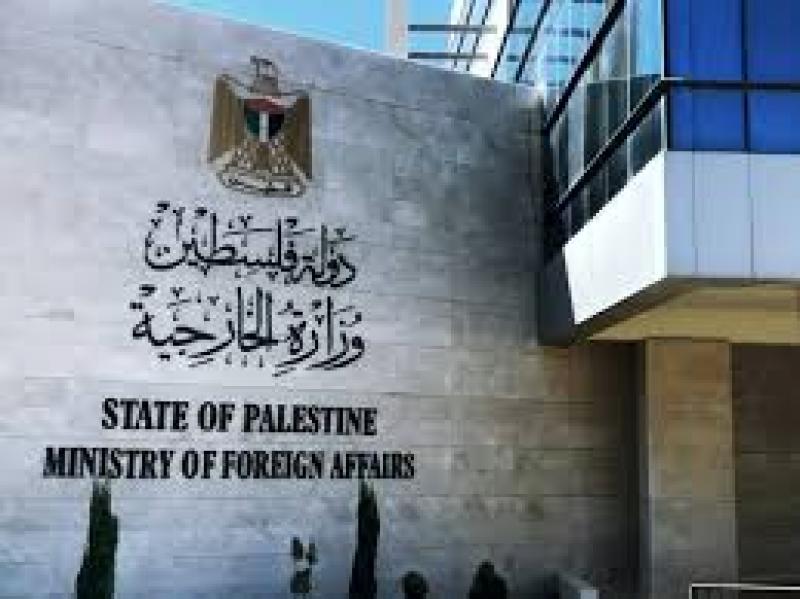 الخارجية الفلسطينية _ صورة أرشيفية