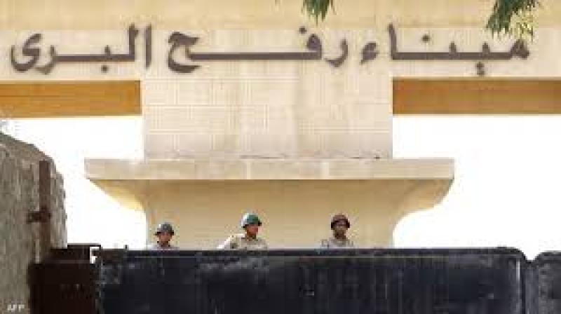 معبر رفح