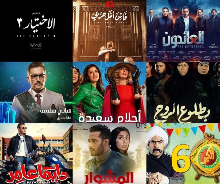 الجارديان المصرية