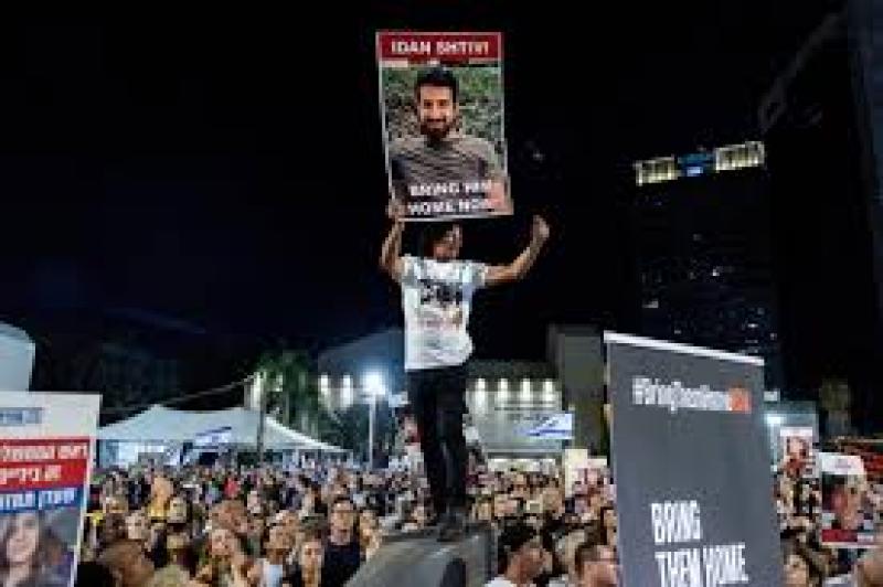 مظاهرات في إسرائيل