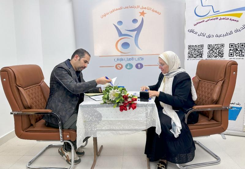 الجارديان المصرية