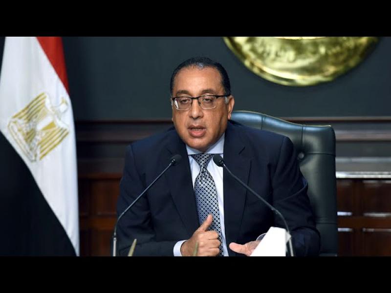 د. مصطفى مدبولى رئيس مجلس الوزراء