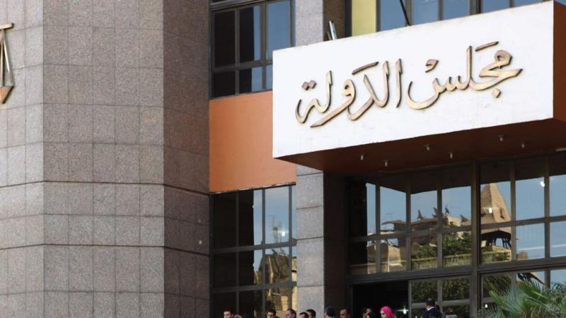 تشكيل المجلس الخاص لمجلس الدولة