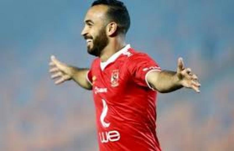 افشة