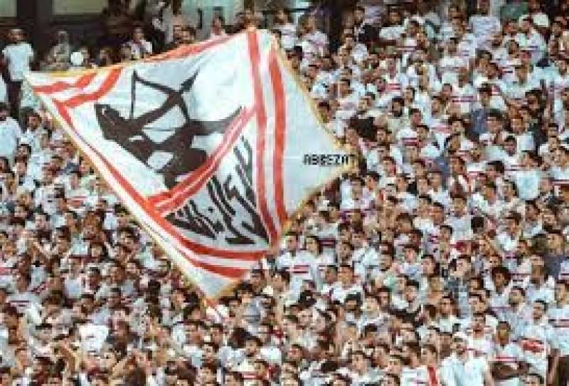 جماهير الزمالك ارشيفية