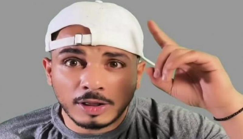 سفاح التجمع
