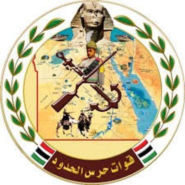 حرس الحدود