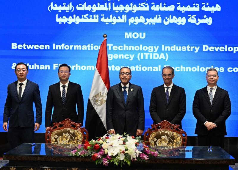 توقيع مذكرات التفاهم بين مصر والصين فى مجال تكمولوجيا المعلومات